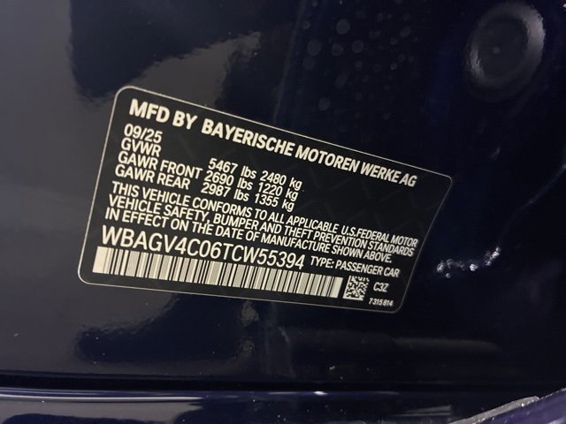 2026 BMW 8 Series 840i - Photo 39